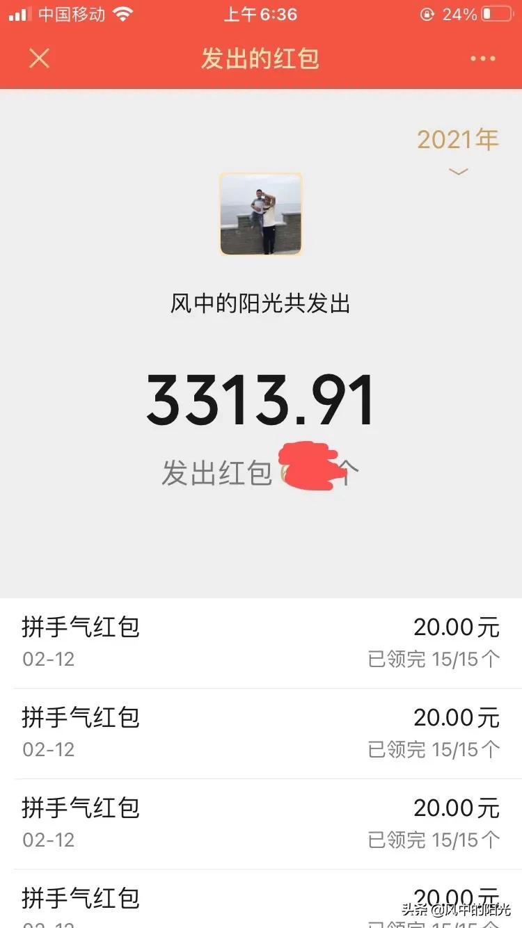 拜年红包的寓意,红包是拜年还是压岁