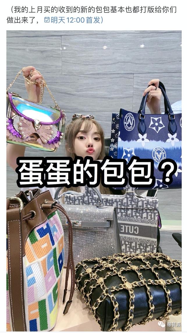 直播间推广假冒伪劣商品严重吗,直播卖货虚假宣传与以次充好