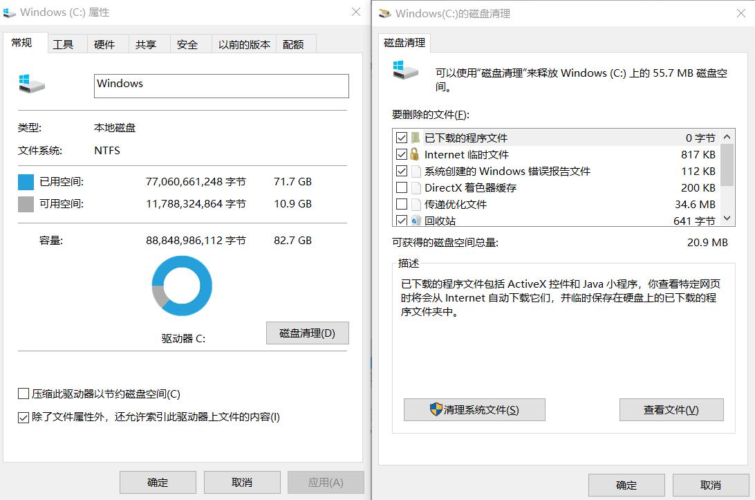 为什么电脑装了电脑管家就特别卡,安装了电脑管家就安装不了360