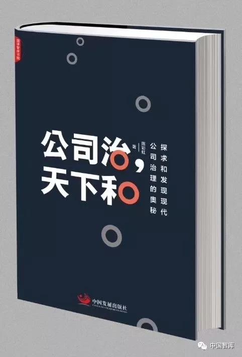 团队管理十大核心细则,十大团队管理精华