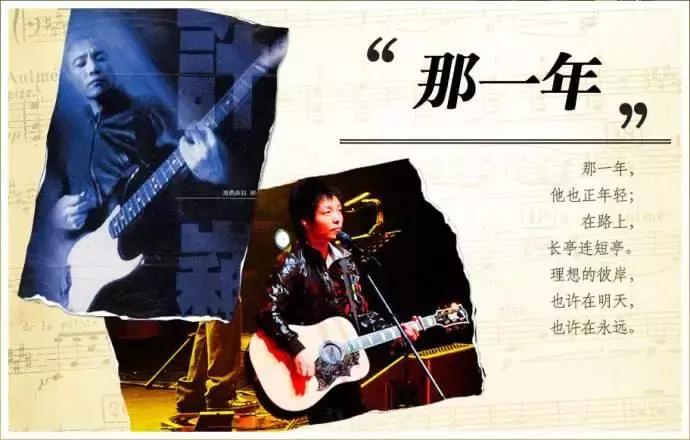 许巍治疗抑郁的歌曲,许巍的歌治愈了多少抑郁患者