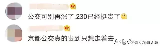 日本旅游消费税退税,日本消费税涨到多少了