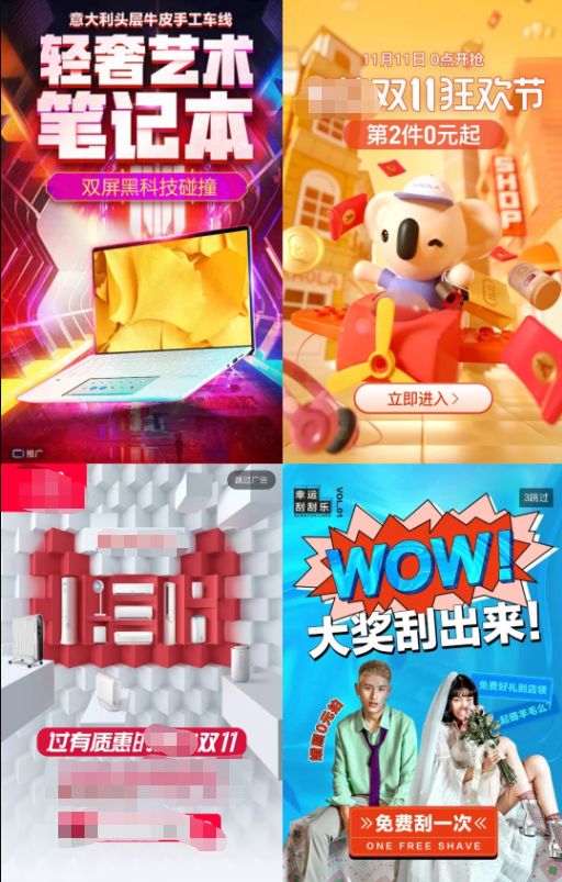 App的广告推送太烦人？现在一个办法，就能统统关闭