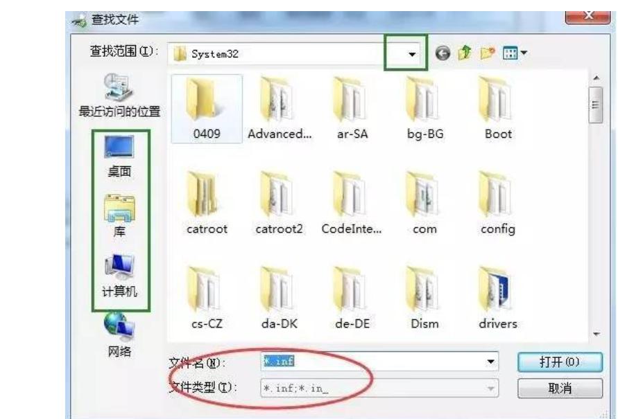 共享打印机找不到文件怎么办,连接共享打印机显示找不到文件