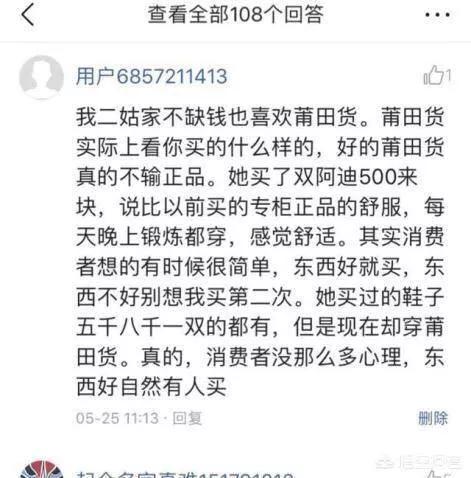 为什么耐克阿迪会有假鞋,耐克阿迪瑕疵鞋