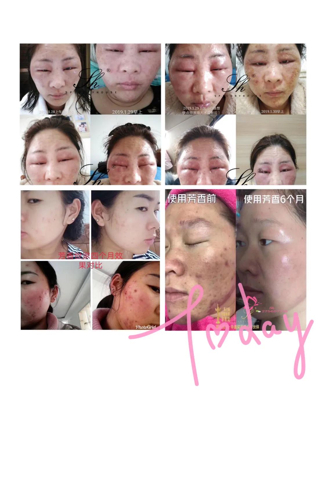 美妍世家和芳香世家哪个牌子好,秀姿芳香和芳香世家