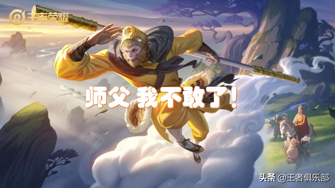 王者新英雄金蝉几月几日上架,王者荣耀新英雄金蝉技能动图曝光