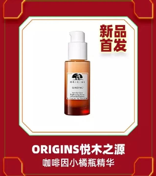 IDo带着10克拉钻戒上李佳琦直播间，或许并不是为了卖货