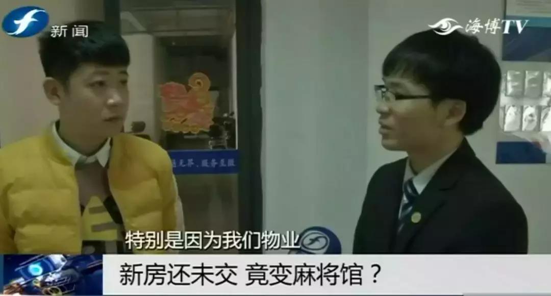 安置房未入住却被人拿去开店,买安置房变麻将馆