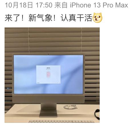 卖三无产品的网红刘虞佳,刘虞佳金秀贤勇气