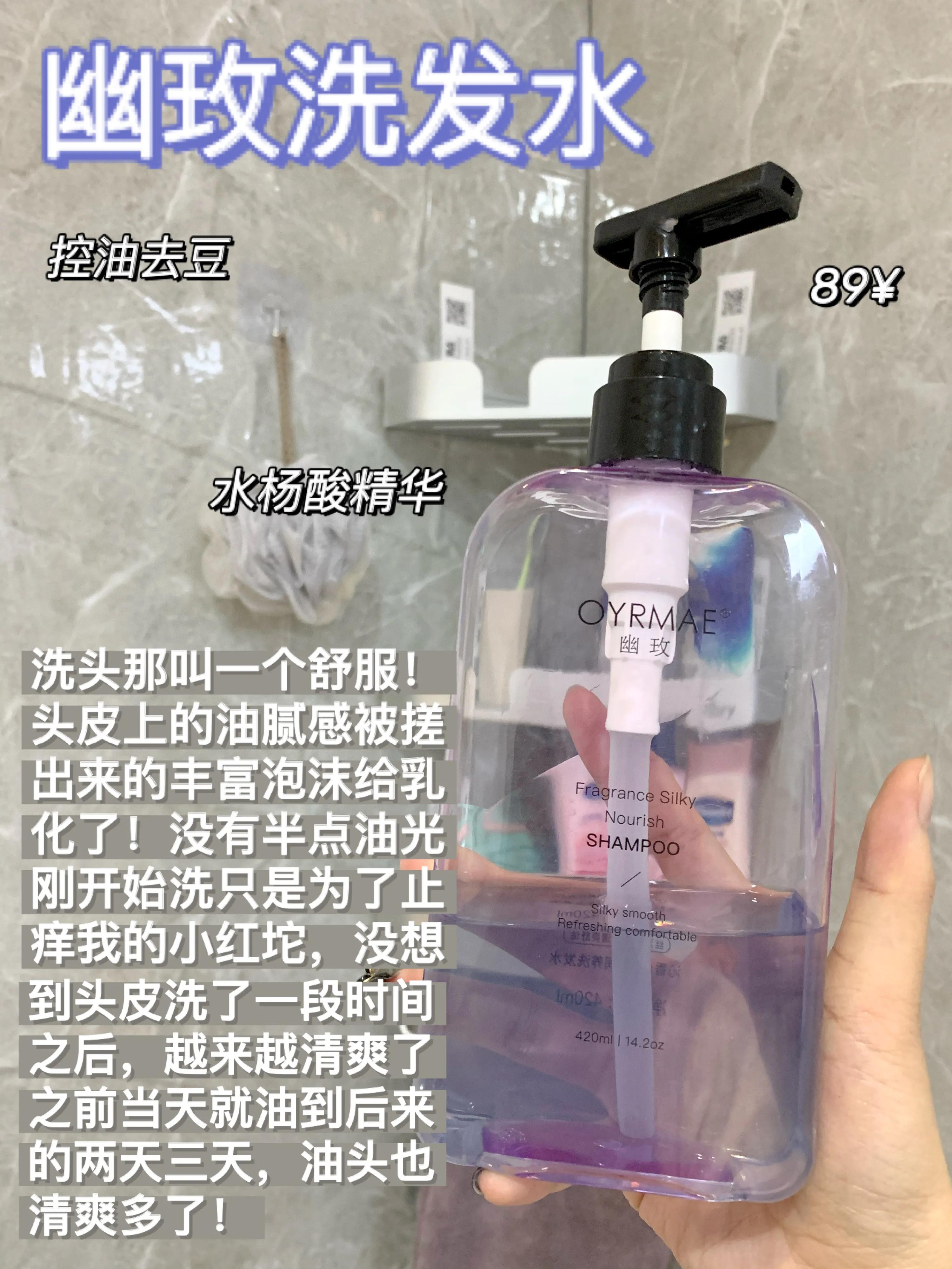 花王洗发水为什么下架,花王洗发水