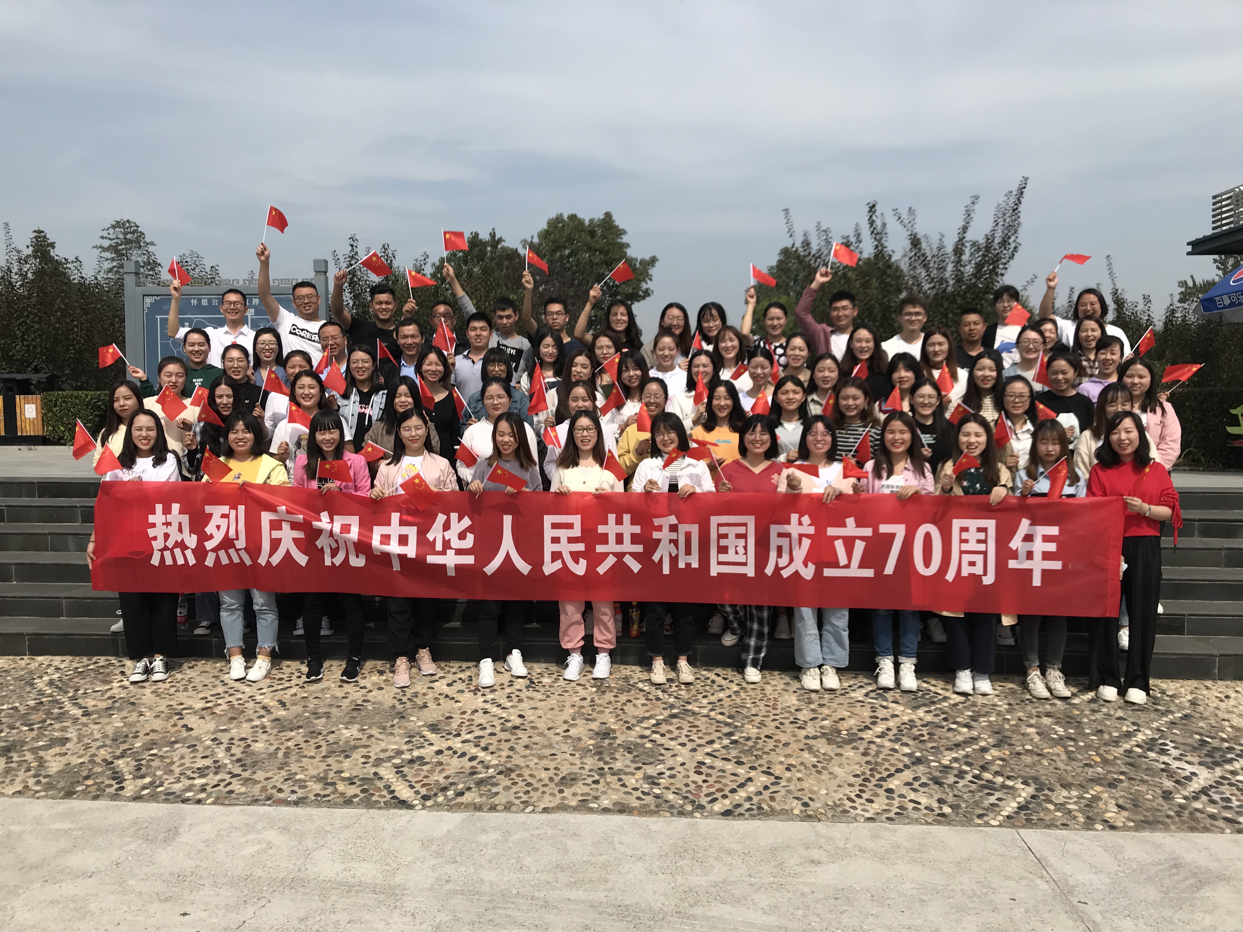 宏博教育｜不忘初心，牢记使命，砥砺前行