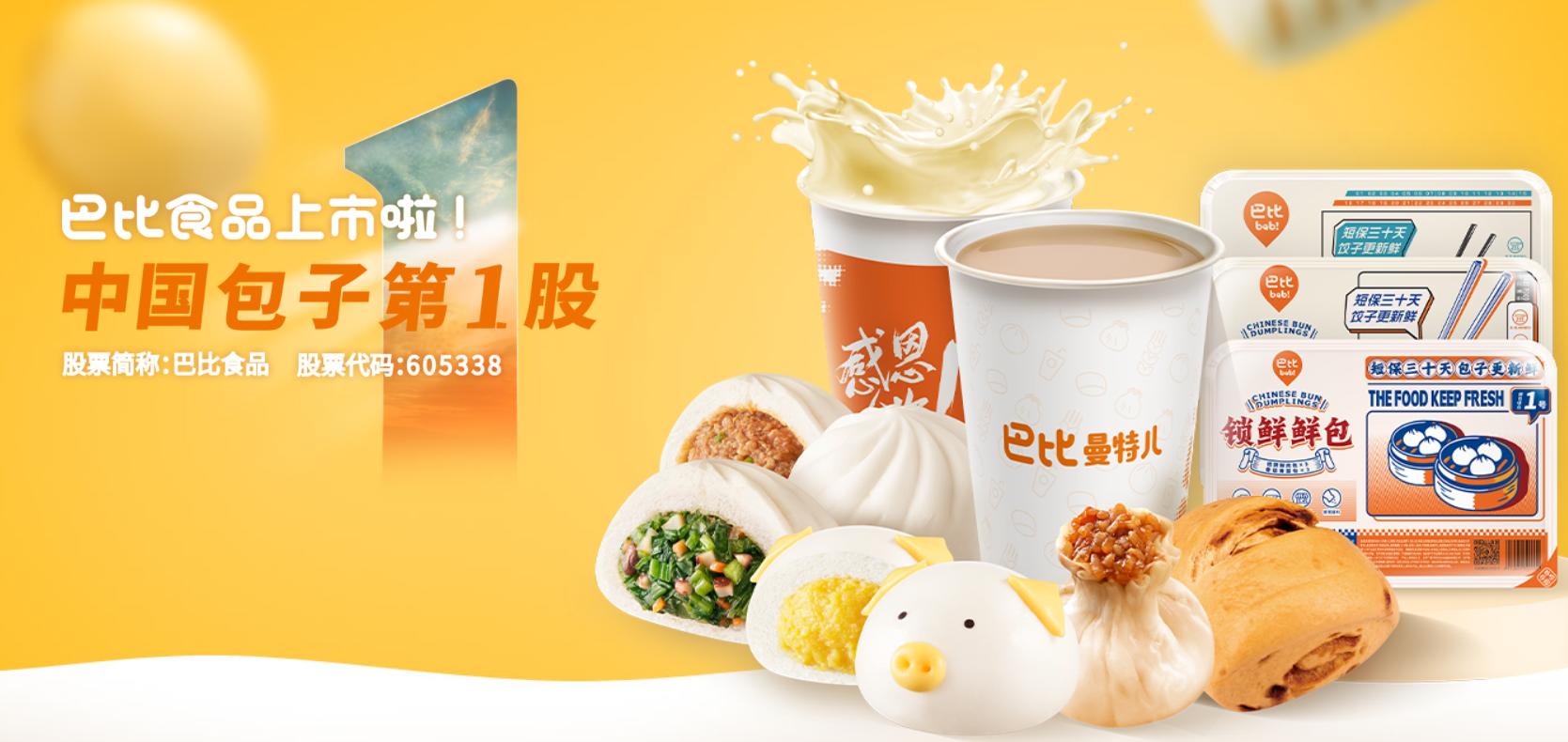 中国包子最好吃在哪里,中国包子介绍