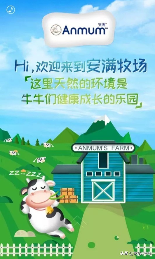 安满升级版奶粉,安满成长奶粉