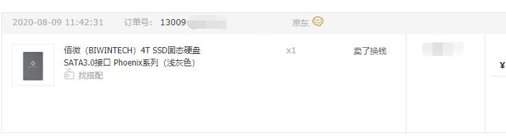 佰微4tb固态硬盘评测,佰微固态硬盘