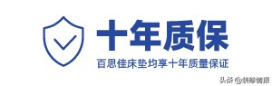 床垫的选购测试,选床垫看这几点