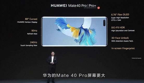 游戏好用续航强的华为1000元手机,体验华为mate40pro高刷