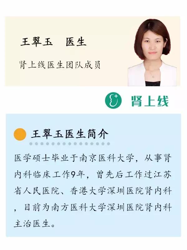 膜性肾病保守治疗是怎么治啊,膜性肾病的最佳治疗方法