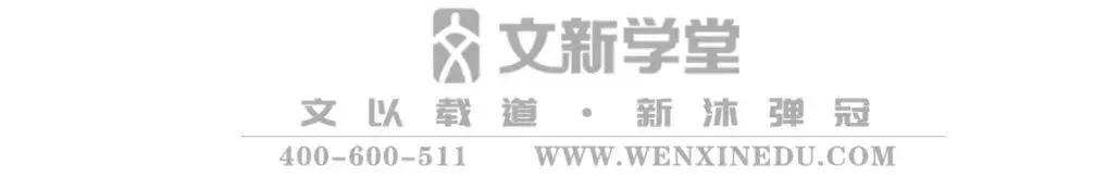 文新学堂燕郊校区,文新学堂昌平大区