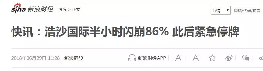 健身倒闭产品甩卖,消失的健身房与其身后的卖卡生意