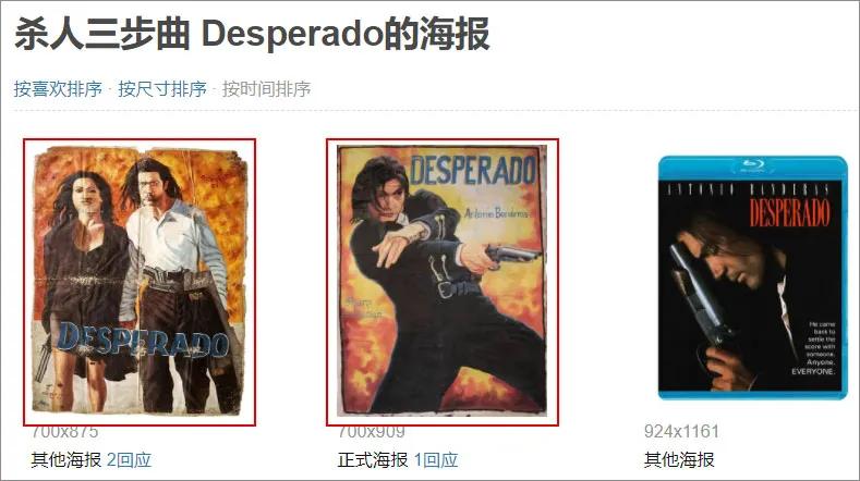 最狂野的海报设计，竟然在非洲？