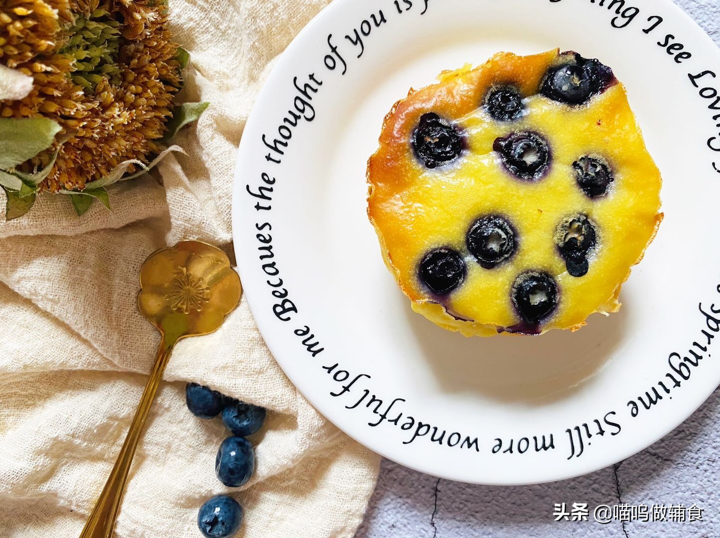 不加面粉和糖，搅一搅烤一烤就做好！没想到娃吃的蛋糕还能这么做