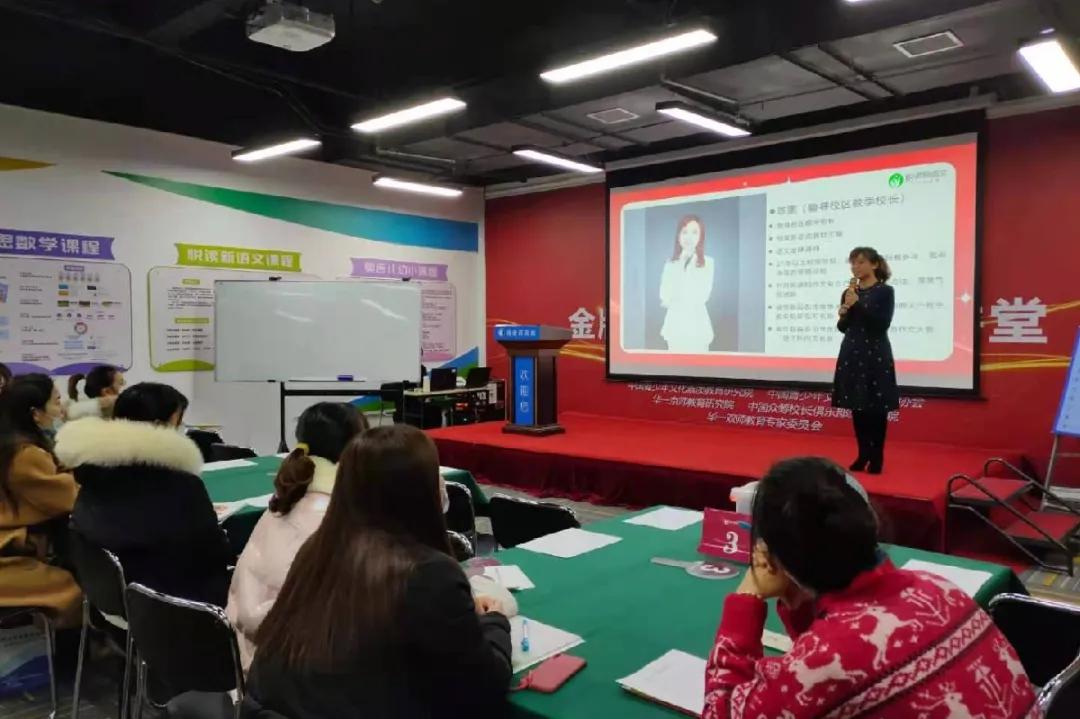 好师多磨，精彩呈现！悦读新语文专场师训会圆满结束