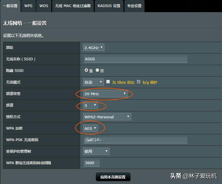怎么更改无线网络频段,怎么修改网络参数无线网变快