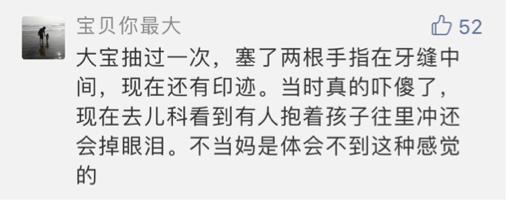 孩子发烧从惊慌失措到从容淡定,孩子发烧家长怎么做到不焦虑