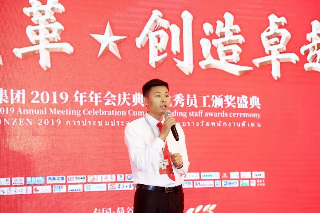 康正年会视频完整版,康正汽车集团演出