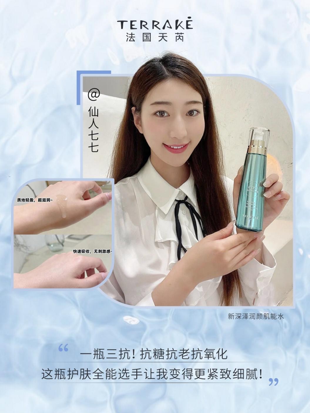 法国天芮蓝宝瓶系列适合哪个年龄,法国天芮蓝宝瓶