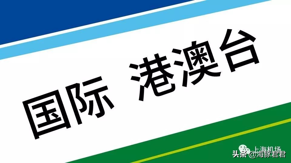 上海免税店购物详细攻略,上海双节免税店