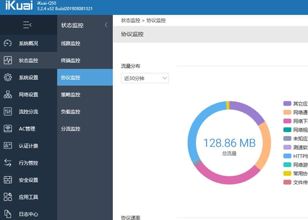 中小企业路由器,小企业无线路由器推荐华为