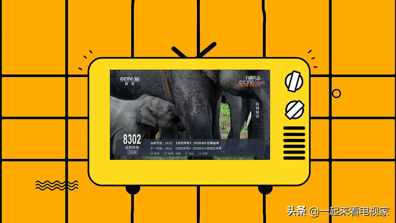 cctv8央视免费在线电视直播,怎样在小米电视上看央视电视直播