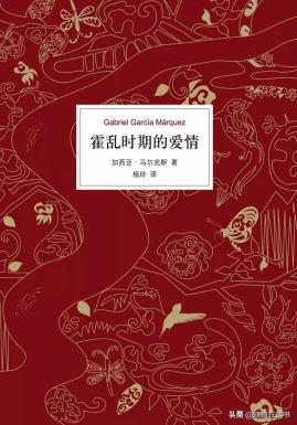 书单推荐:10本充满哲理的爱情小说