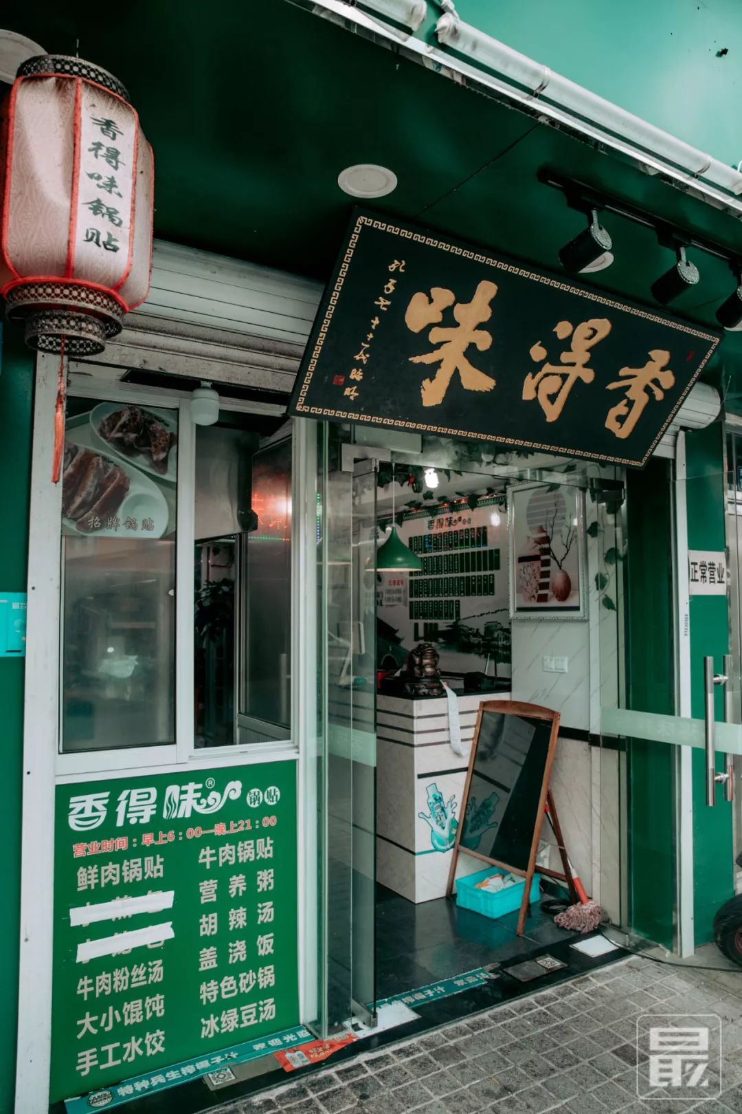 苏州四中官网,苏州四中杀人事件