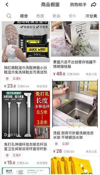10元摆地摊暴利产品,摆地摊卖什么产品能挣钱