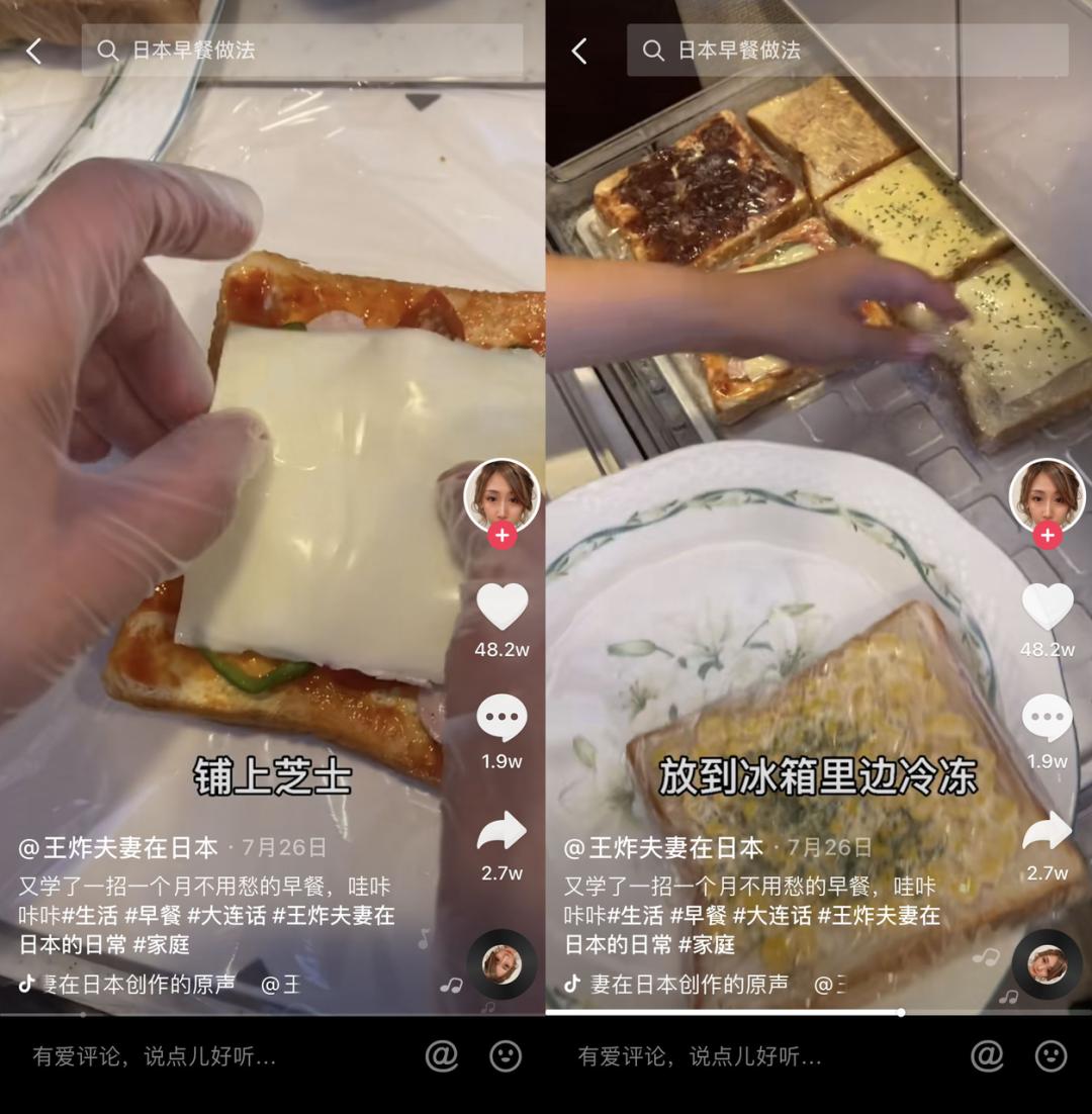 学会抖音小技巧,在抖音上学会了好多道理