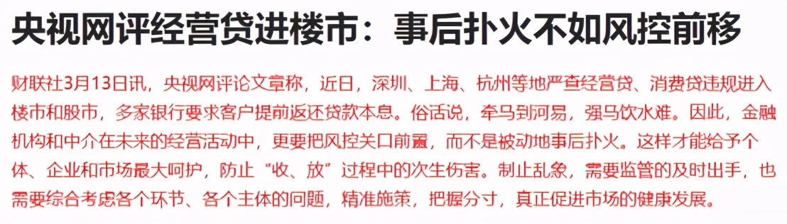 火爆的房产销售,火爆热销房地产