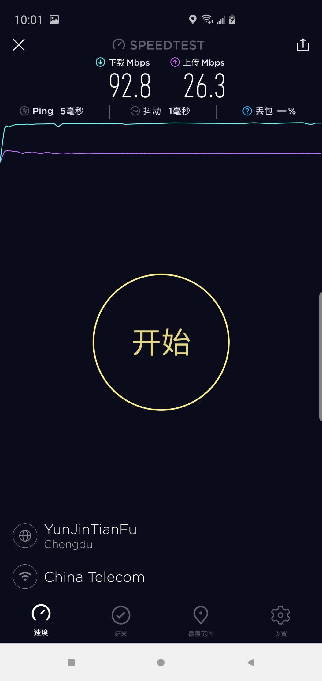 华为q2pro路由器wifi标准,华为路由q2pro是wifi6标准吗