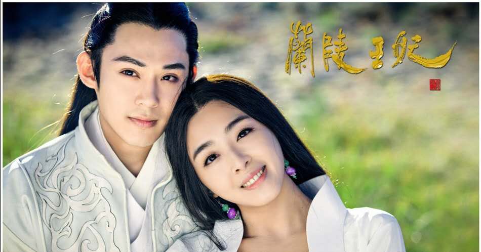 冯绍峰陈奕兰陵王对比,冯绍峰演的兰陵王大结局