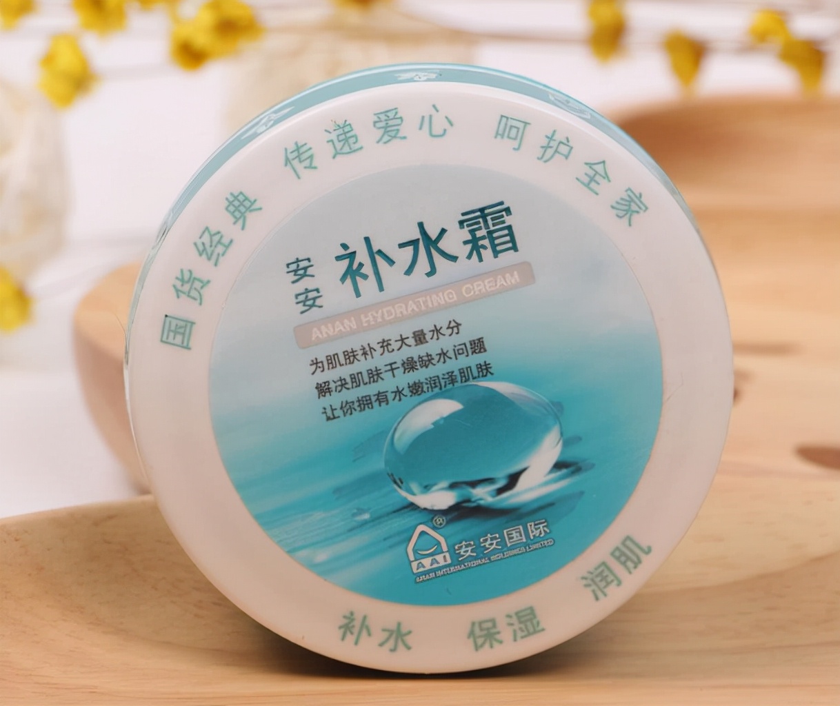 超市里的百雀羚护肤品是真的吗,超市里的护肤品才是最好的