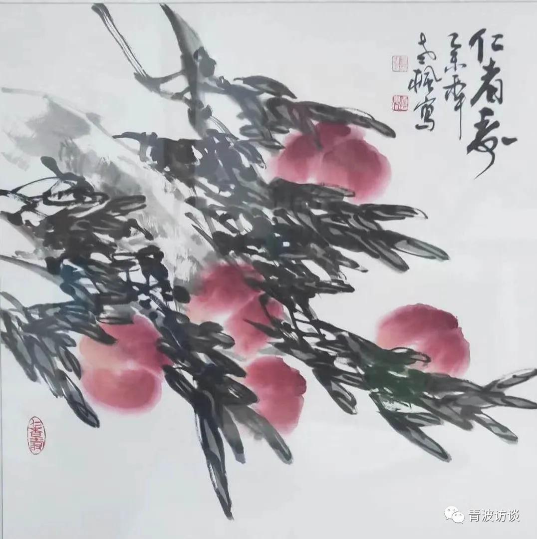 《青波携程书画同行》《少数民族行：走近仡佬族之四》