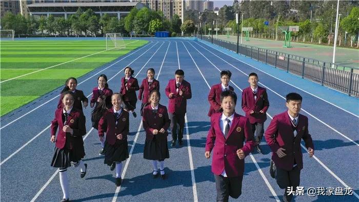 盘龙高中,盘龙学校高中