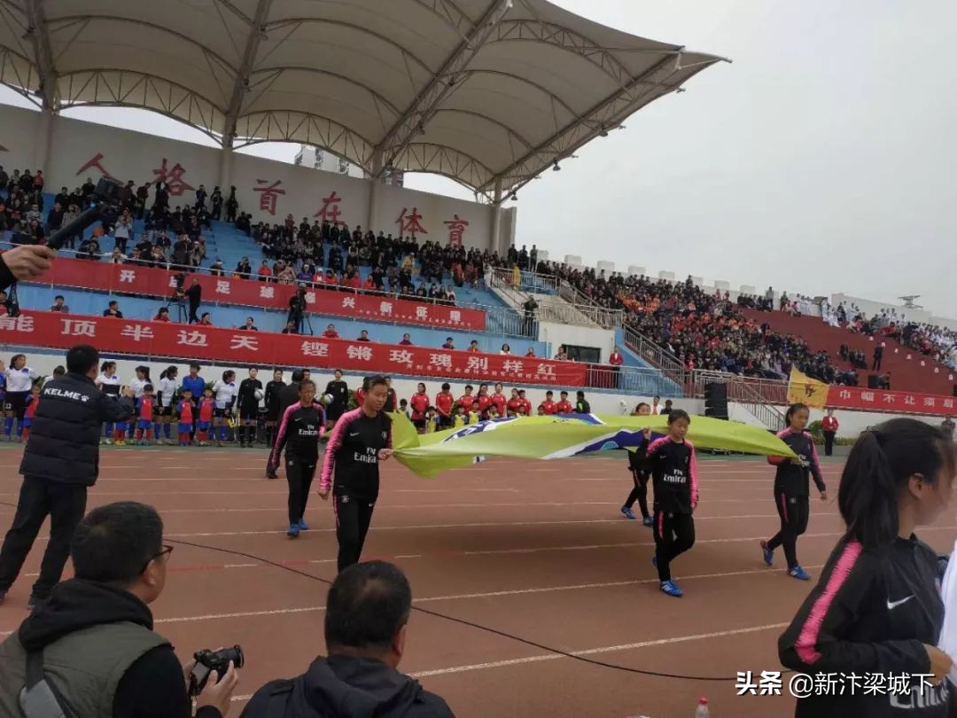 开封女足开幕式,开封足球联谊赛