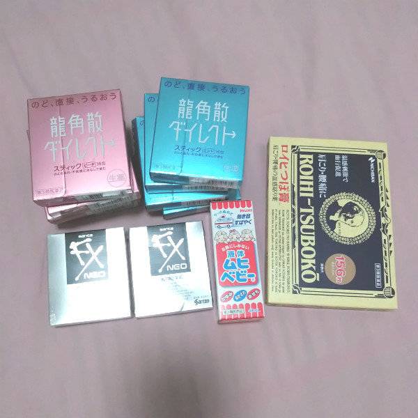 京都最便宜药妆,京都买药妆哪里便宜