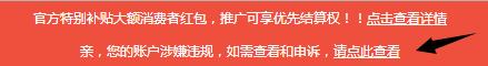 做生意返利的套路视频教程,做返利赚钱