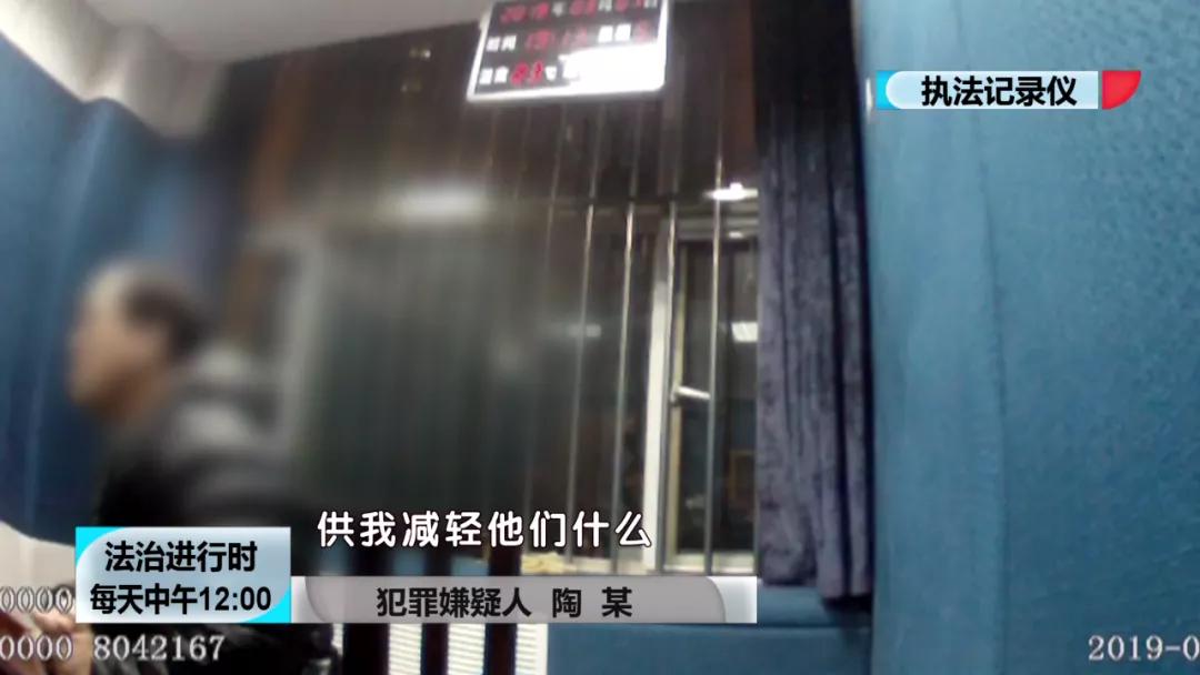 【BTV-我是检察官】认罪认罚背后的故事④：犯罪团伙*私走**高鼻羚羊角303根，价值606万元