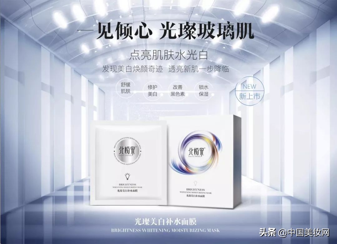 那些年我们追过的网红化妆品,那些年我们追过的国货