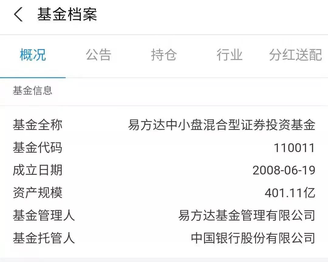 手把手教你在支付宝买基金,手把手教你玩转支付宝基金